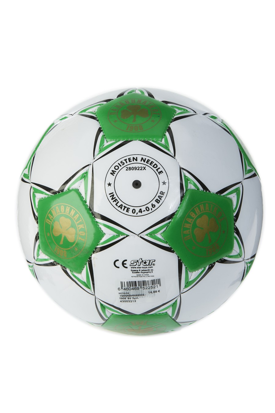 Ball PANATHINAIKOS-1908΄S5