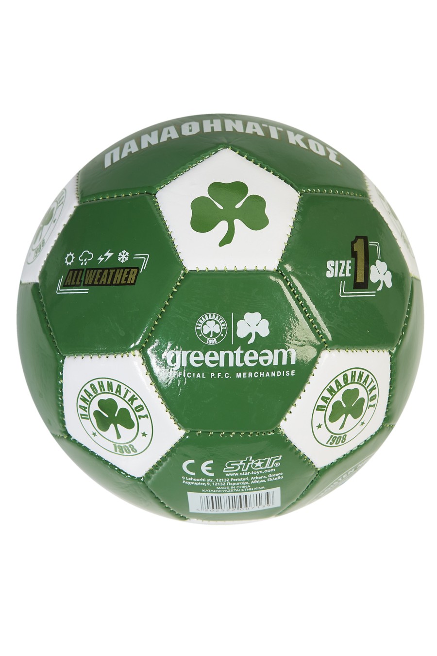 Green Mini Ball Panathinaikos
