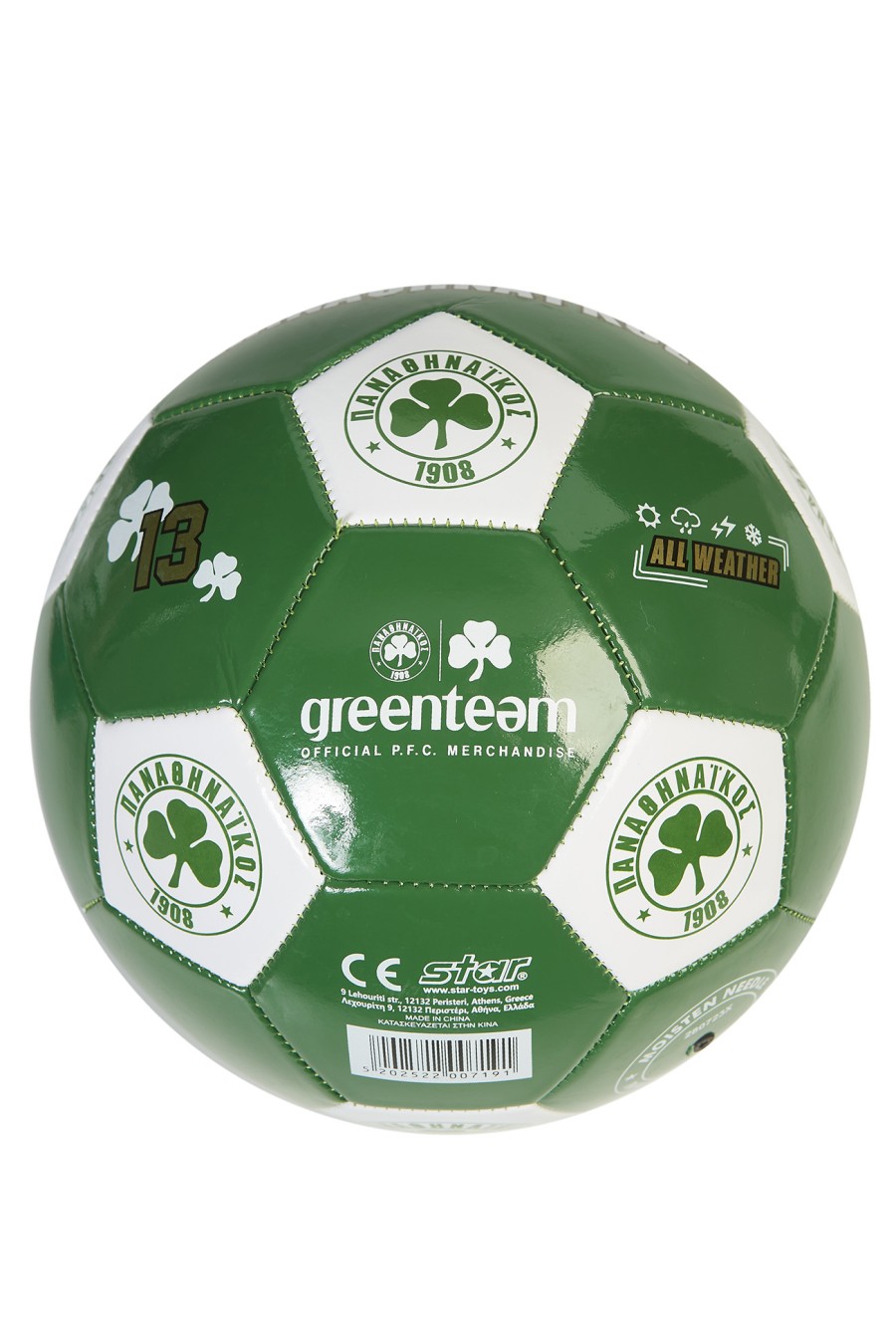 Panathinaikos13 Green Ball S5 /1.6mm