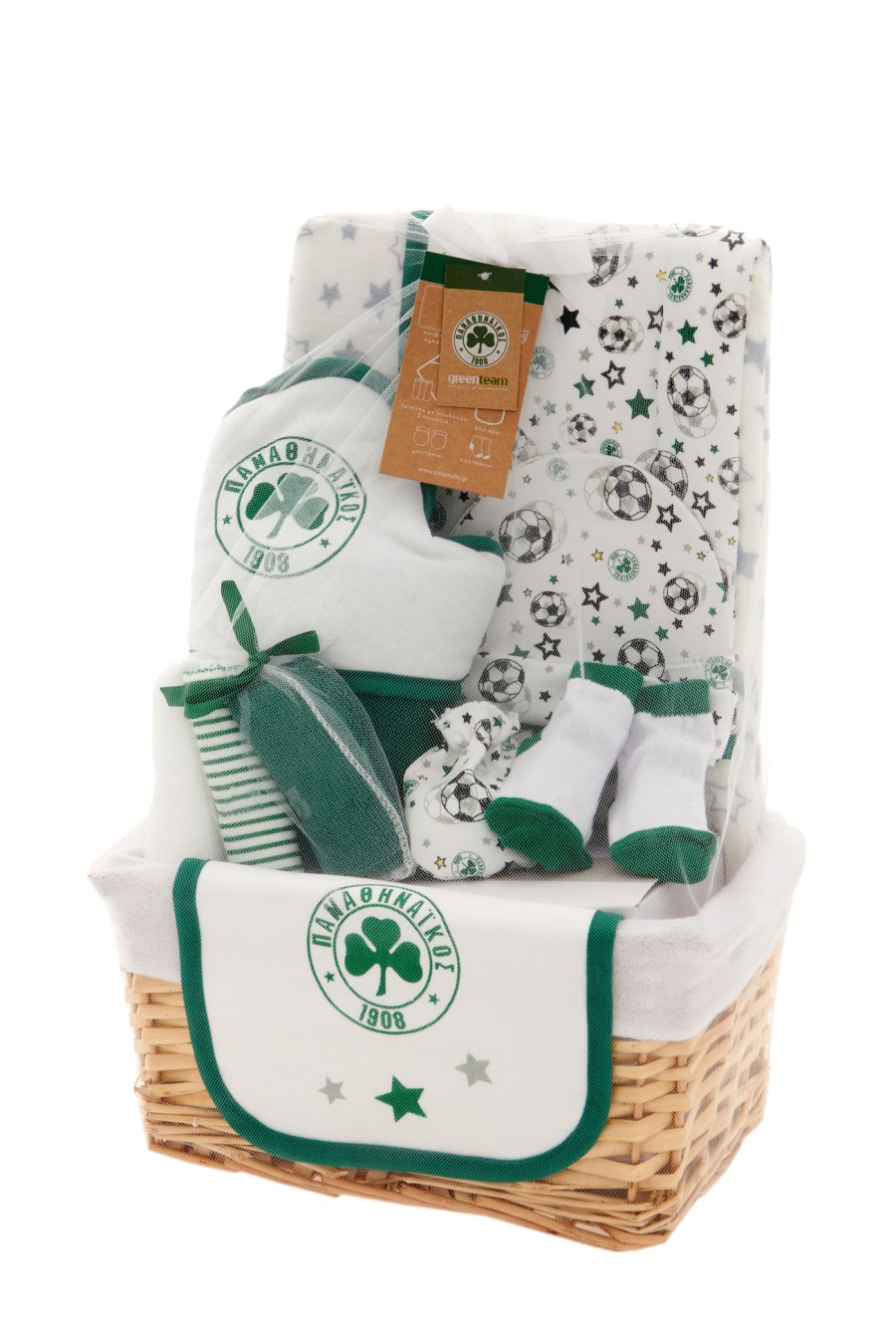 Panathinaikos Gift Basket for Newborn (11 Pieces)