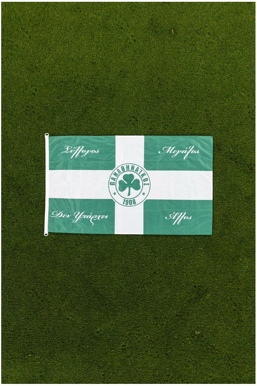 Flag Panathinaikos Big Football Club