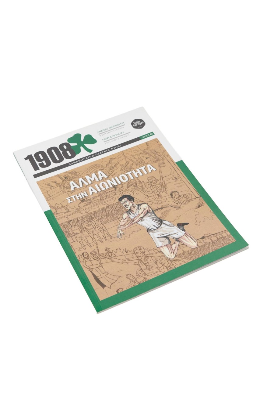 Book 1908  Jump into Eternity